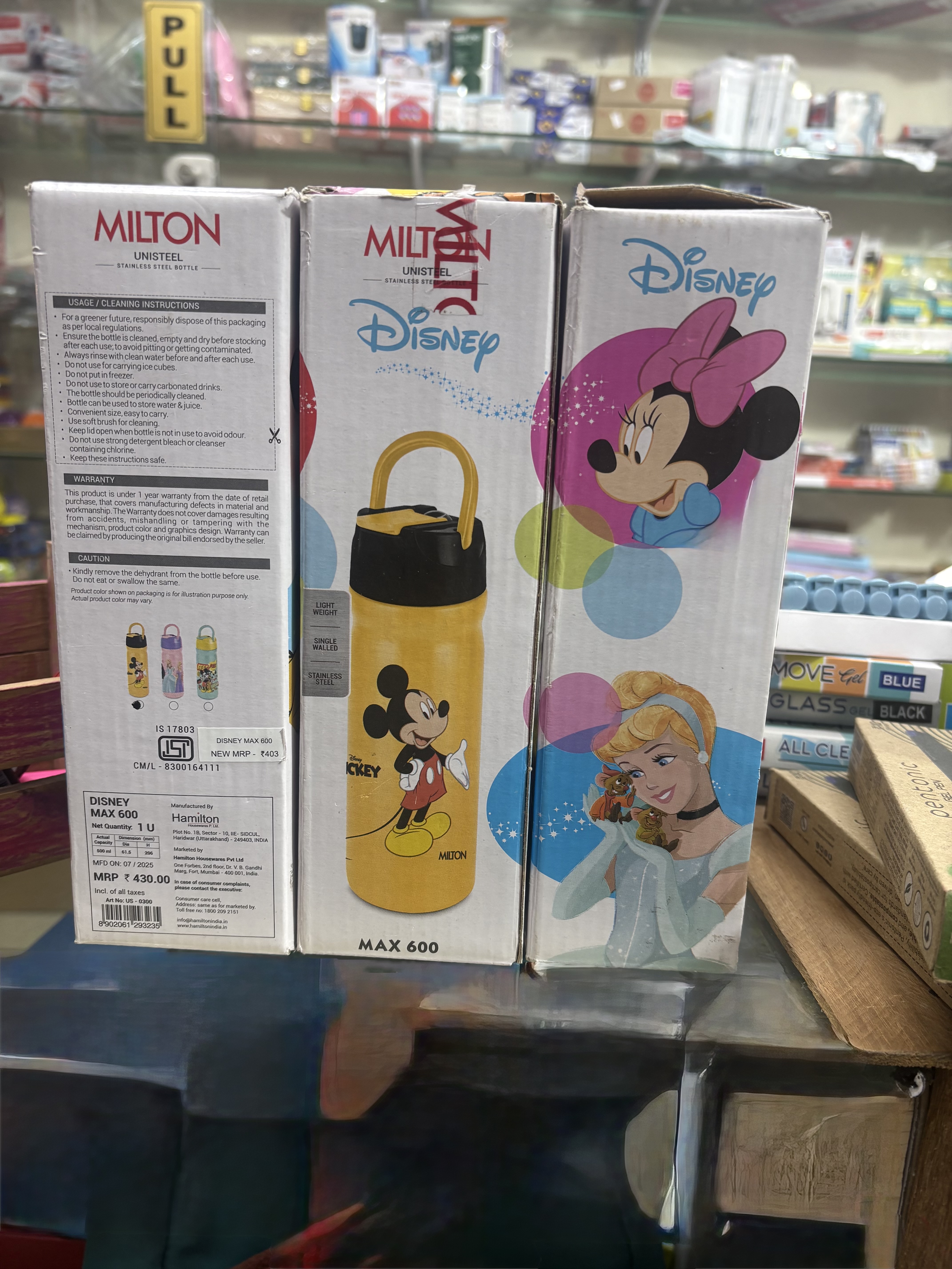 Disney MAX 600